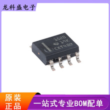 ԭװTHVD1520DR SOIC-8����&plusmn;8kV ESD��������������RS-485�շ���