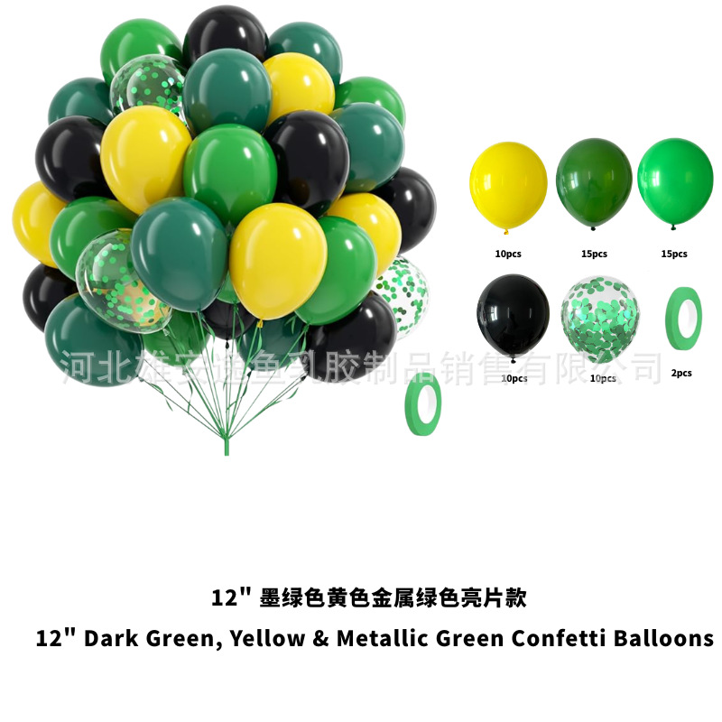 Transfronterizos 60pcs 12 pulgadas set de globo de sequela metálica decoración de cumpleaños decoración de boda paquete Amazon