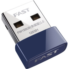 FAST迅捷FW150US免驱动电脑无线WIFI网络接收器家用台式机USB网卡