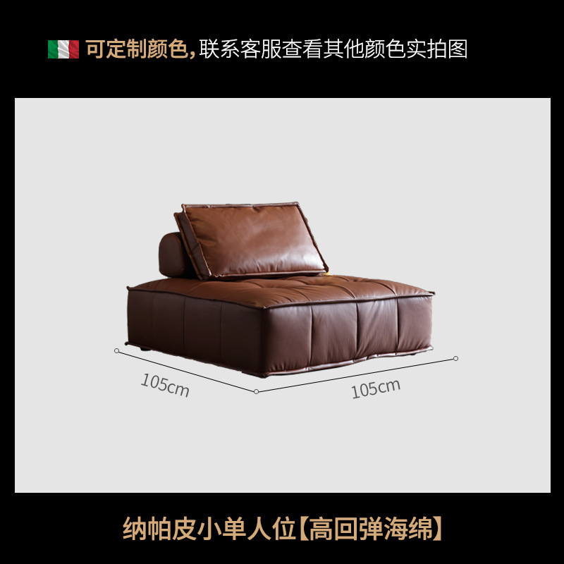 작은 단일 위치 [높은 리바운드 스펀지]]