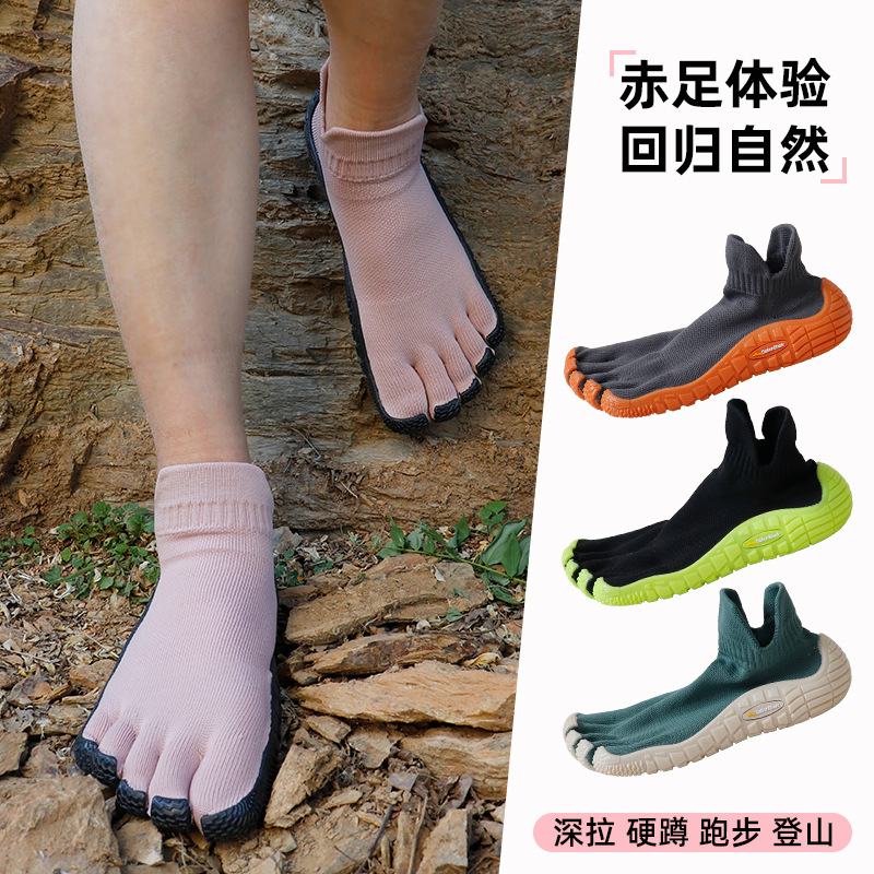 Gorenshaw Five-Finger Shoes Men's Fitness Deadlift Yoga Pilates Sports Running Shoes Training Outdoor Barefoot Toe Shoes