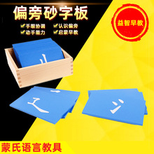 ��̨����ƫ��ɰ�ְ��׃��@������Ͻ̾��Z��ƫ��ɰ���匣�I�����