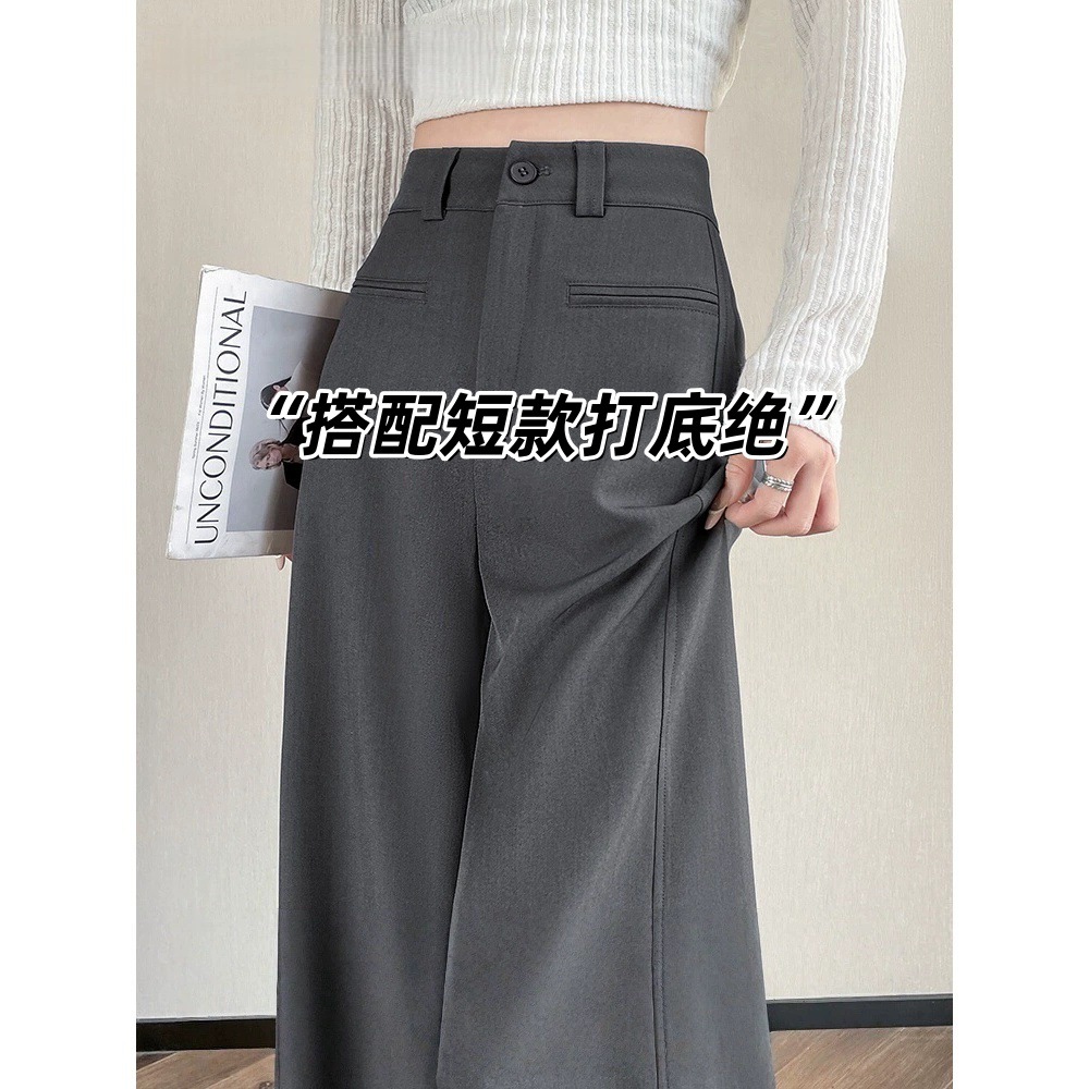 Gray Suit Pants for Women 2026 Spring and Autumn Black High-End Drapey Straight Wide-Leg Floor-Length Pants for Women 6109