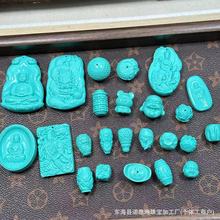 二代绿松石仿松石配件莲花珠桶珠元宝宝宝佛串珠挂件DIY文玩饰品