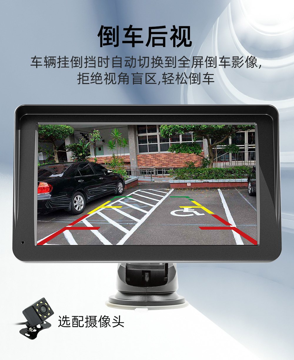 New portable 7-inch Bluetooth car mp5 with camera f133 Wireless carplay driving recorder pnd