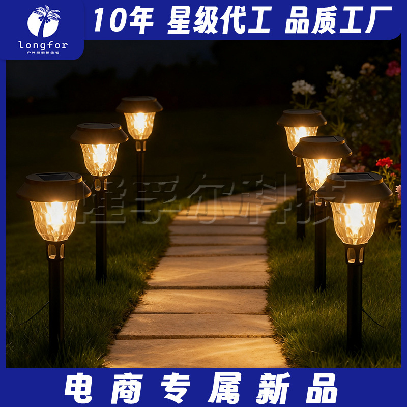 New Solar High-Quality Courtyard Lawn Lamp High-Brightness Tungsten Filament Ground Lamp Two-Level Brightness Path Lighting