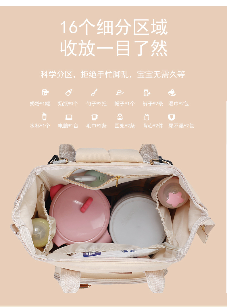 Mummy Bag is a lightweight, multi-functional, large-capacity backpack for mothers and babies to go out. It is a dry and wet separation travel backpack for mothers undefined
