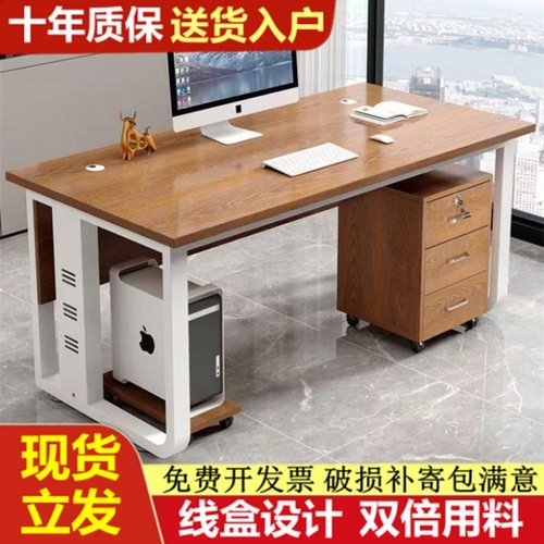 z%单人办公桌子电脑桌简约现公室桌椅组合家具小书桌简易老板