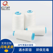 20����ˮ����ˮ�ܽ�����402�p�x���S�]pva�̽��ܽ⵰�׾����l