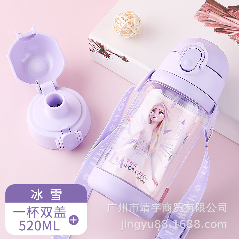 ディズニー児童プラスチックカップ漫威ストロー直飲両用水筒ストラップ携帯学生夏赤ちゃんカップ|undefined