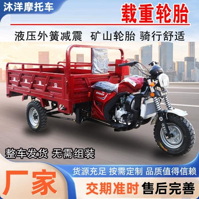 Africa's best-selling cross-border factory Motosikletlər