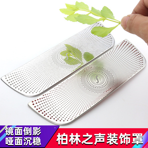 Mercedes-Benz New C-Class C200L GLC260 Interior Modification Rear Exhaust Air Vent Berlin Sound Horn Cover Decorative Sticker