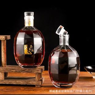0.5kg Pack Container Crystal White Material Empty Bottle Sealed Creative Glass Bottle Crystal Glass Lid Homemade Fruit Wine Bottle