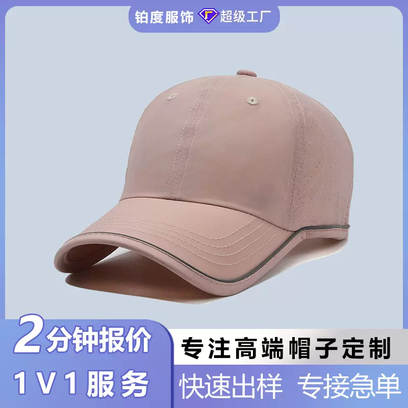 纯色OEM定制厂家热转印刺绣50起订团体LOGO潮牌圆顶成人时尚百搭