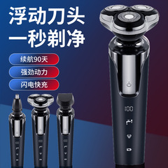 飛浦星デジタルフローティング双環電気シェーバー簡易ナイフ頭三合一四合一髭剃りセット