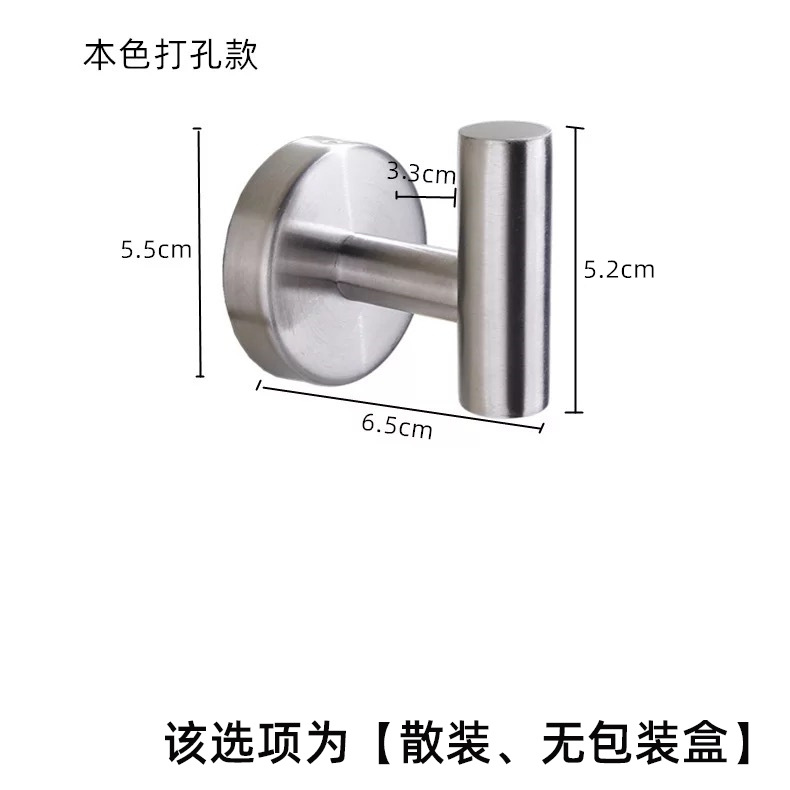 Amazon pared gancho de metal solo gancho de baño ropa toalla gancho de acero inoxidable gancho de la capa libre