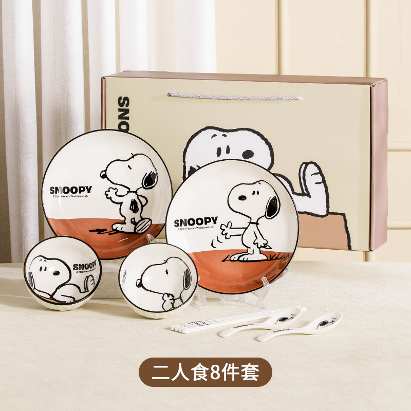 Snoopy Cute Machine Print Series Couple Two-Person High-Value Gift Box Cartoon Embossed Ceramic Dishes suit
