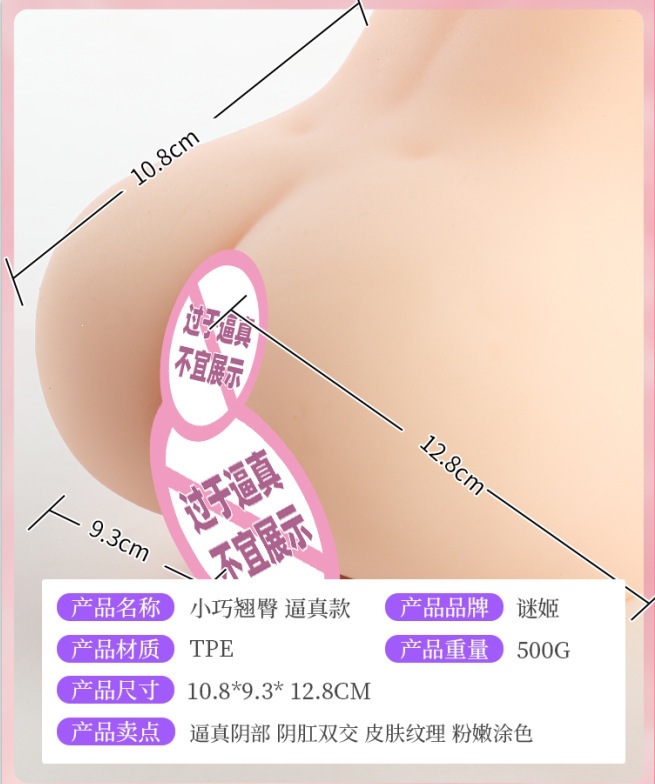 Half-Body Adult Doll with Realistic Buttocks Mold, Skin-Tone TPE, Manual Use — detail image 14