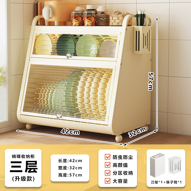미색 42CM 길이 3겹 완전 장착