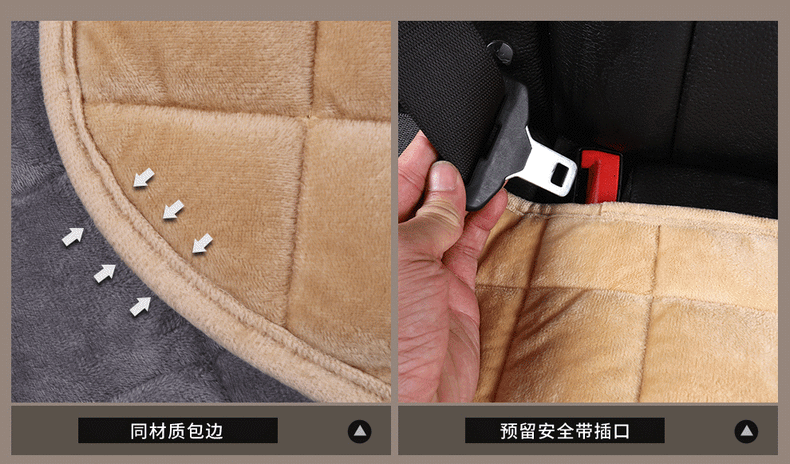 Thickened plush cushion winter car cushion three-piece set without backrest manufacturers