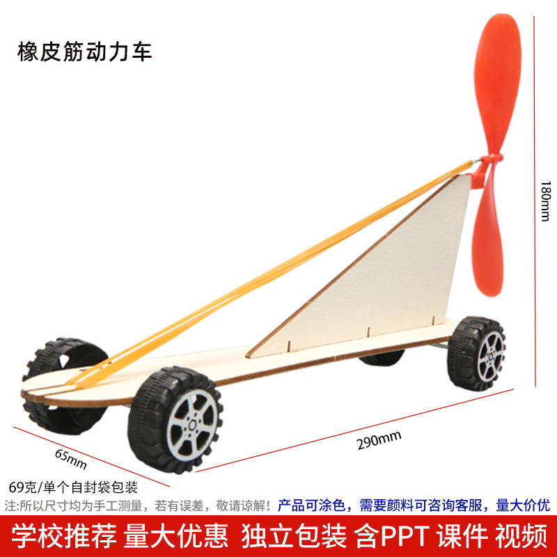 Los niños de Ciencia y Tecnología pequeña producción material didáctico kindergarten hecho a mano DIY experimento científico estudiante regalo juguetes al por mayor