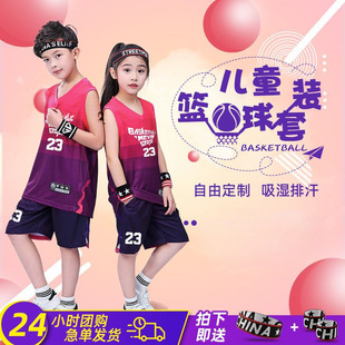 Children's Basketball Uniform Set for Boys and Girls Competition Training Clothing Summer Vest Sports Team Uniform Basketball