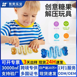 护眼罩;其他居家日用;冰袋冰包