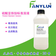 ׼Һ၆F@10045-89-3ɫƿbζҺSֱ NF؛