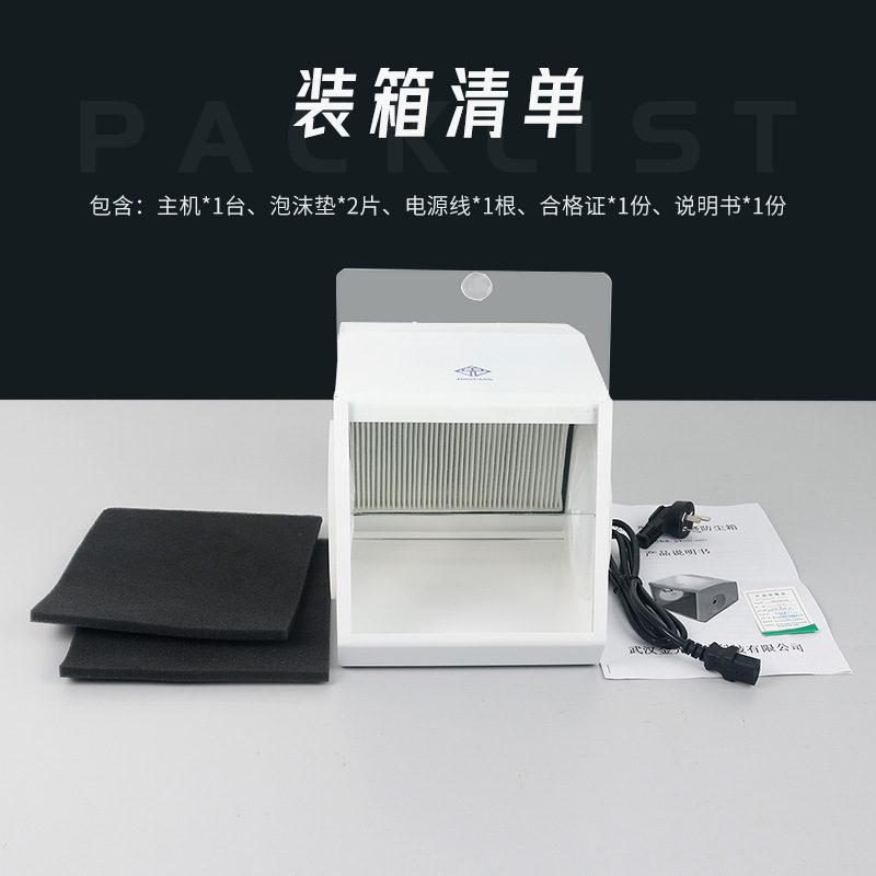 Caja antipolvo para arenado dental, cubierta protectora para técnico de máquina de arenado con óxido de aluminio, cubierta antipolvo para material dental.
