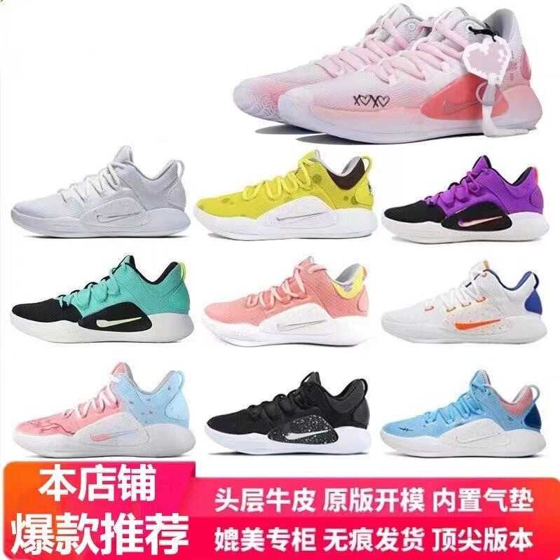 Pure Original Hyperdunk Hd2018 Valentine's Day Black and Purple Low-Top Practical Wear-Resistant Sports Basketball Shoes for Men and Women Couples