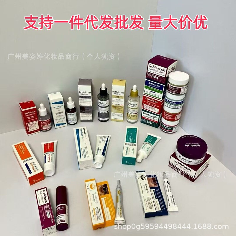 Cross-Border Dr.Melaxin Turmeric Exfoliating Ampoule Essence Multi-Calcium Eye Cream Stick White Rice Black Rice Face Cream Neck Cream Cross-Border Dr.Melaxin Turmeric Exfoliating Ampoule Essence Multi-Calcium Eye Cream Stick White Rice Black Rice Face Cream Neck Cream