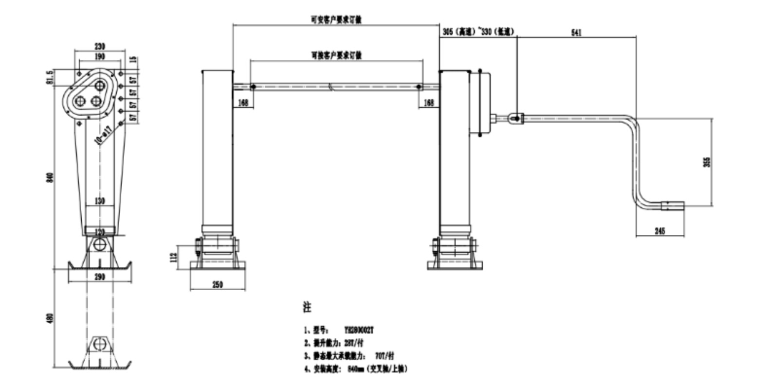 Manufacturer Wholesale of Lightweight External Leg Support Accessories, Support Devices, and Internal Leg Supports for Semi-Trailers