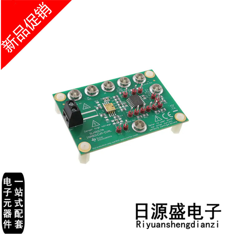 INA901EVM-CVAL【DEVELOPMENT AMPLIFIER】开发板/评估板