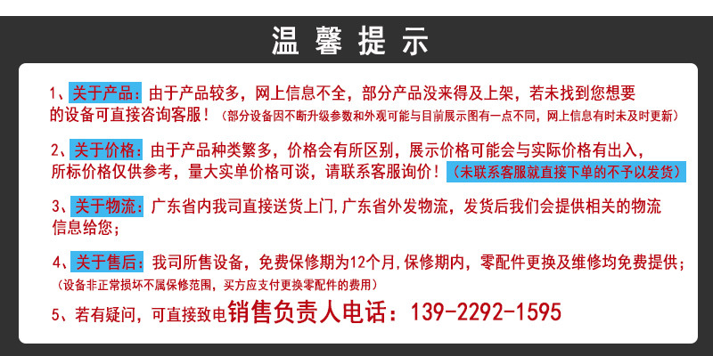 购买须知.jpg