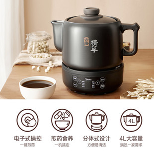 Midea Chinese Medicine Electric Decoction Pot, Fully Automatic Decoction Pot, Household Multifunctional Ceramic Jyc4002