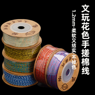 ��ʽ��ɫ�ִ��޾�1.2mm��ɫ�����޾��ֹ�����朴����K���K������
