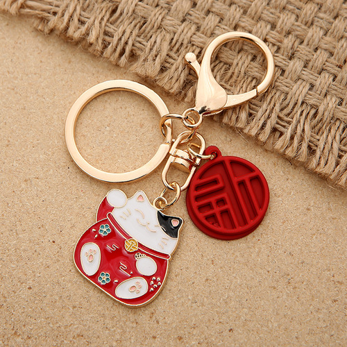 Creative Lucky Cat Keychain Car Bag Pendant Good Luck  Year of the Rabbit Couple Personalized Gift Ornament