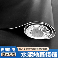 ��ɫ���zPVC���z�ذ��ذ��N�Ӻ���ĥˮ���ֱ�����̨�zӰ�؉|