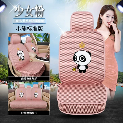 Zhixuan X Car Cushion: Seat cushion, seat cover - girl-powder-008-bear-standard-edition