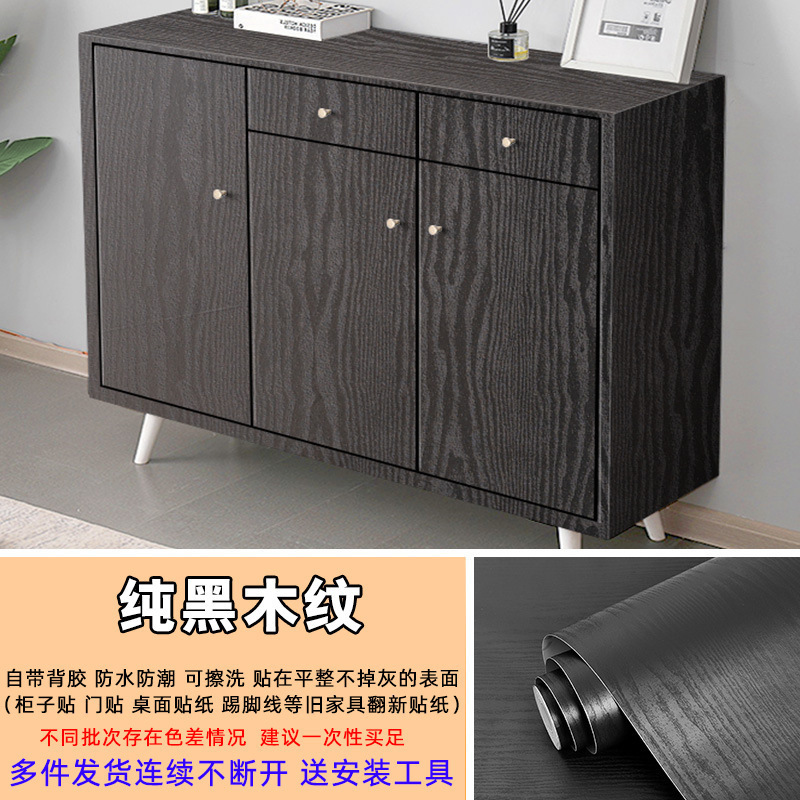 跨境原木墙贴wallpaper自粘墙纸家具翻新贴纸衣柜门木纹 波音软片|undefined