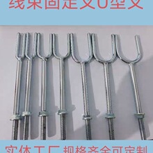 线束直杆U型二叉治具固定叉组装工装板布线分夹定位可镀铬