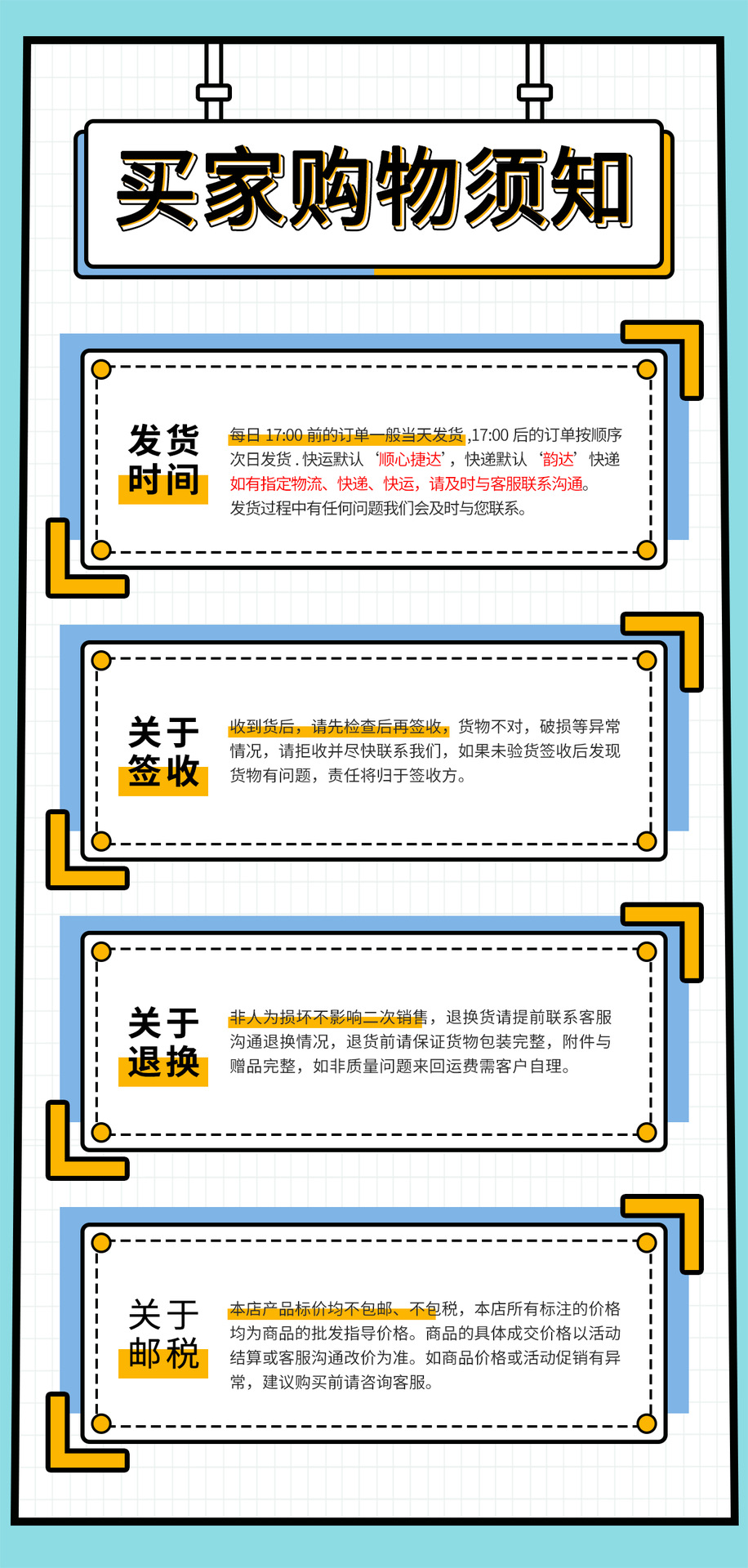 微信图片_20210918163316