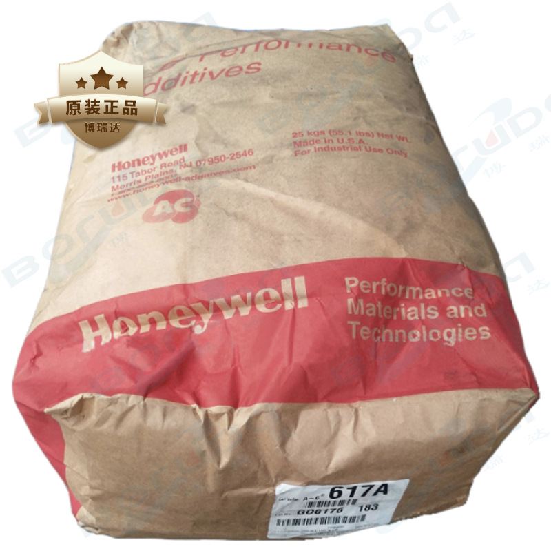 霍尼韦尔A-C 617A蜡粉 橡胶PVC脱模剂色母分散剂Honeywell ac617a