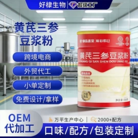 保健食品;软糖;复合保健产品
