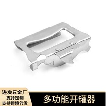 批发跨境加厚多功能不锈钢开瓶器开罐器日式开罐刀罐头便携快简易