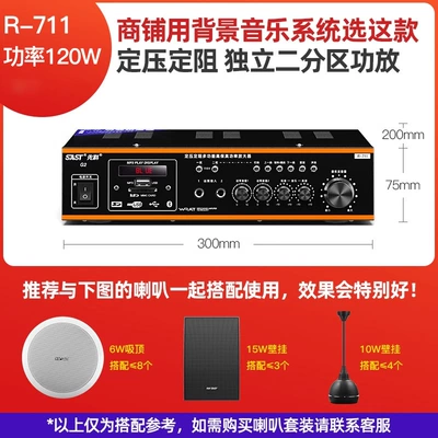 Fixed Voltage Audio Plug-In Card – FM Modulyator - for-shops-120w-black-dual-zone-bluetooth-upgraded-version