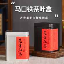 方形铁罐盒咖啡豆密封罐百克茶叶盒蜜蜂罐瓜子果仁花生糖坚果礼盒