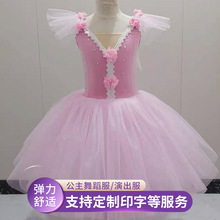 �羳��̨�����ݳ���Ůͯ��ȹ����ȹС���Z�赸������ɫ���x���ٷ�