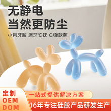 气球狗婴儿牙胶卡通磨牙棒可水煮宝宝防吃手神器小月龄磨牙棒批发