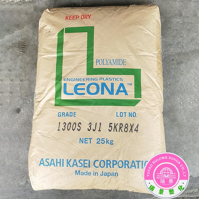 PA66 FG172 日本旭化成 耐热性 卤化阻燃电气元件开关连接器 注塑